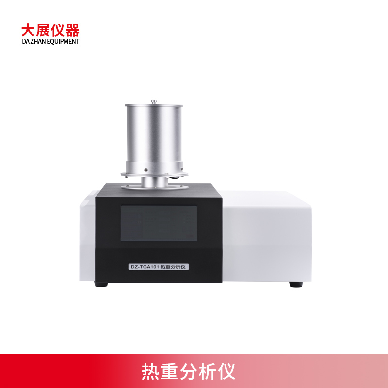 热重好色先生网站下载之材料领域的重要分析工具