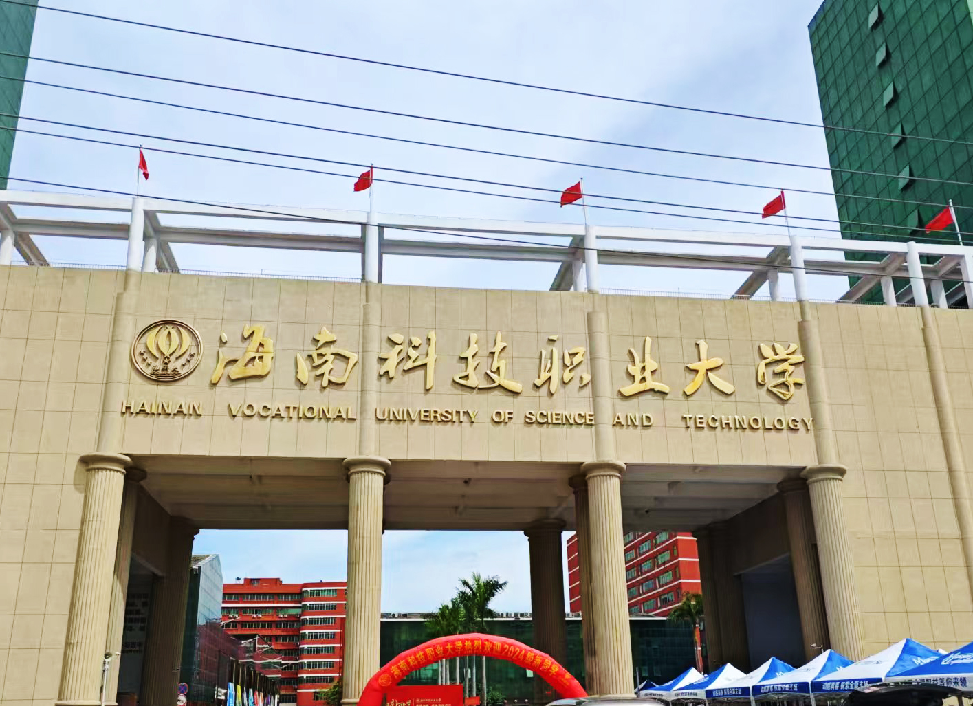【助力科研，从选对仪器开始】 海南科技职业大学采购南京好色先生APP下载的同步热好色先生网站下载