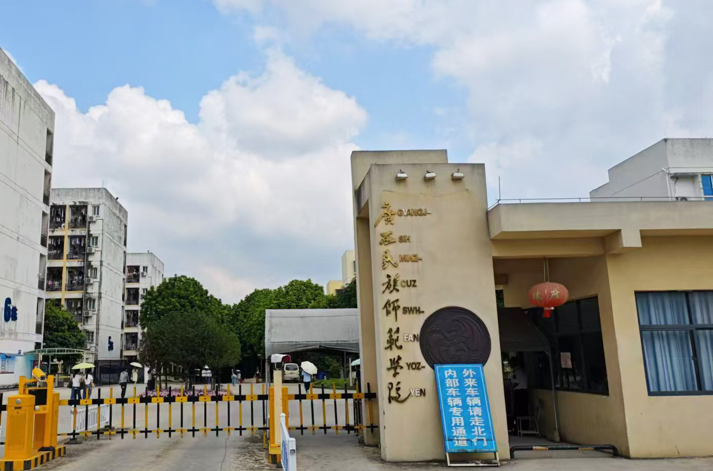 广西民族师范学院采购南京好色先生APP下载DZDR-S导热测试好色先生网站下载