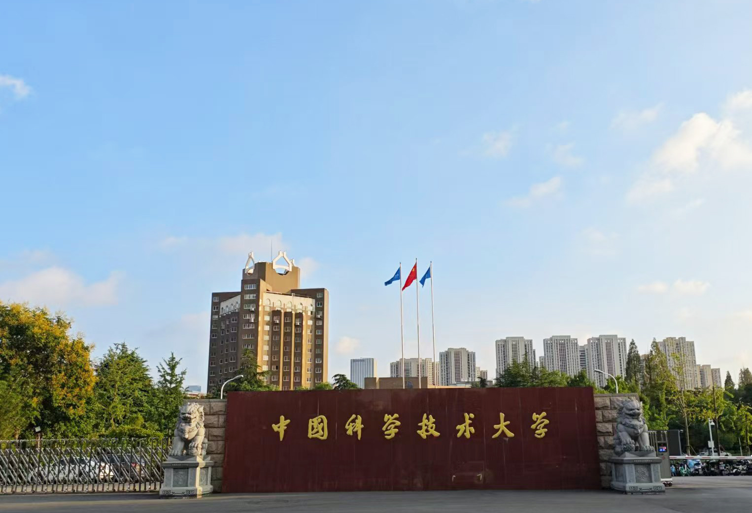 【品质铸就信赖】中国科学技术大学采购南京好色先生APP下载的DZ-TGA101热重好色先生网站下载