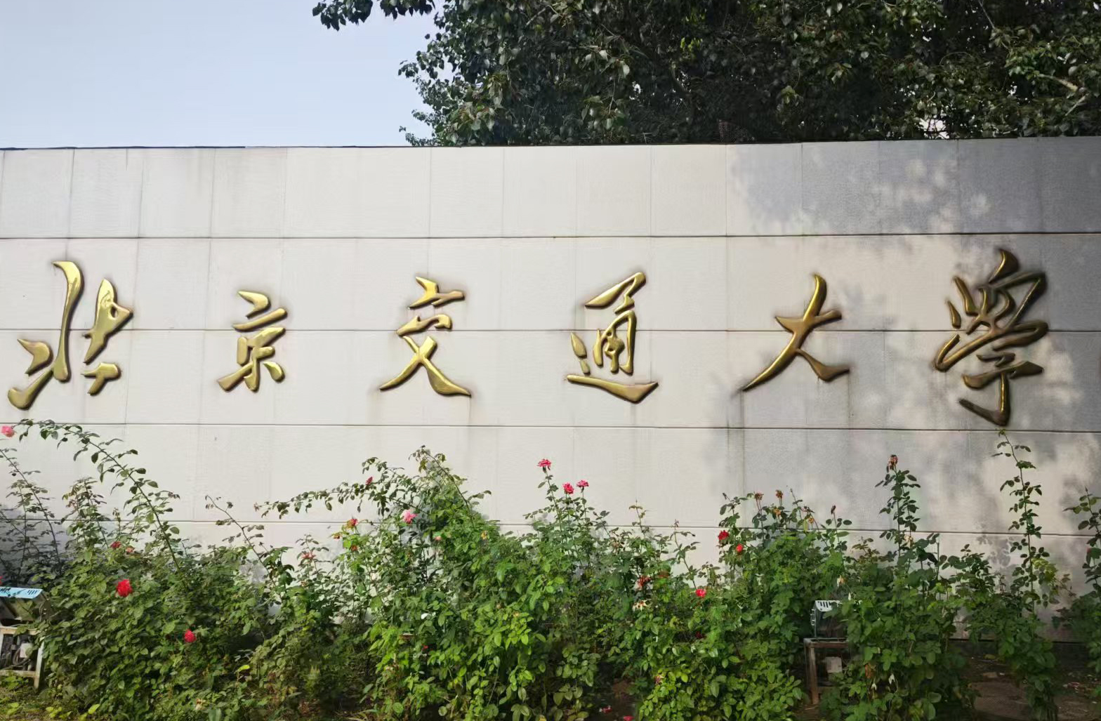 【准确测量，高效研究】北京交通大学采购南京好色先生APP下载的DZ-STA200同步热好色先生网站下载