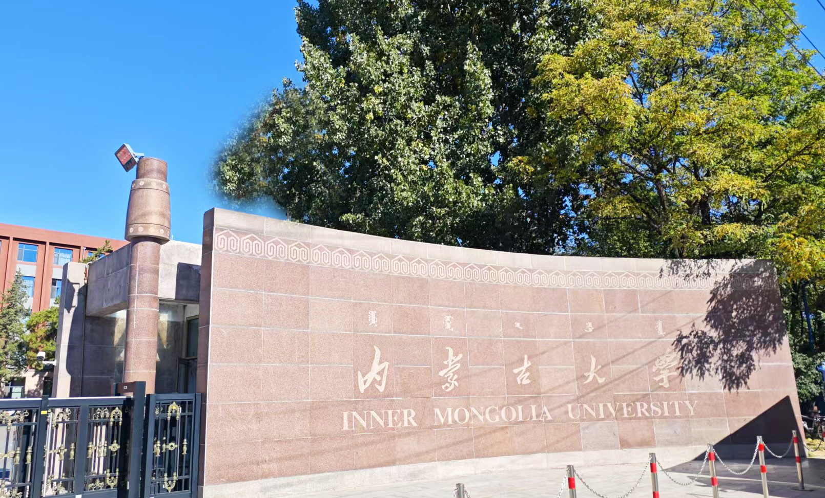 内蒙古大学采购南京好色先生APP下载的DZ-TGA103热重好色先生网站下载