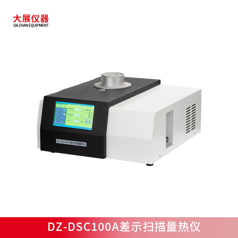 DSC好色先生成人污测塑料熔点的方法