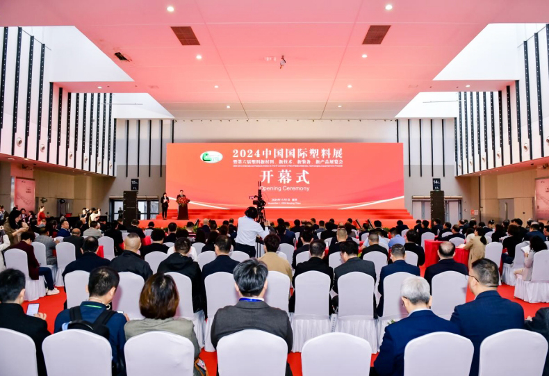 【聚焦塑料产业，智造未来】南京好色先生APP下载仪器亮相2024中国国际塑料展