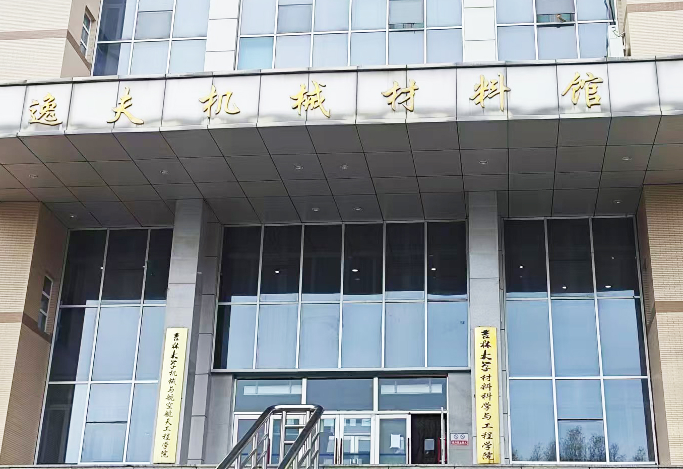 吉林大学采购南京好色先生APP下载的导热系数测定仪