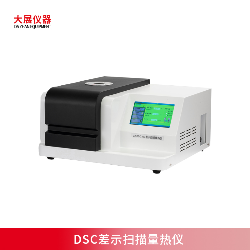 DSC测试样品的量对实验结果有哪些影响？