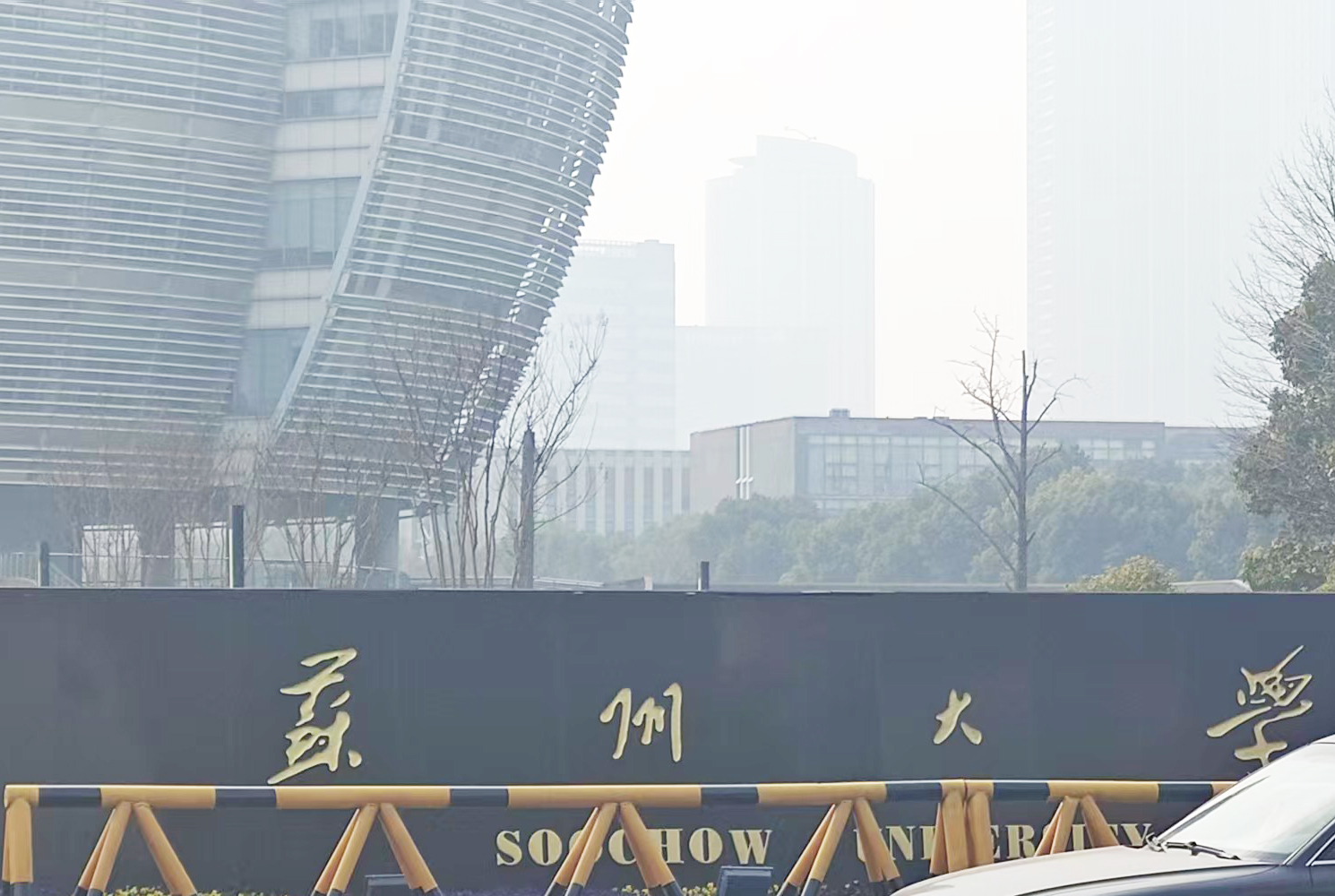 苏州大学采购南京好色先生APP下载的DZDR-S导热系数测定仪
