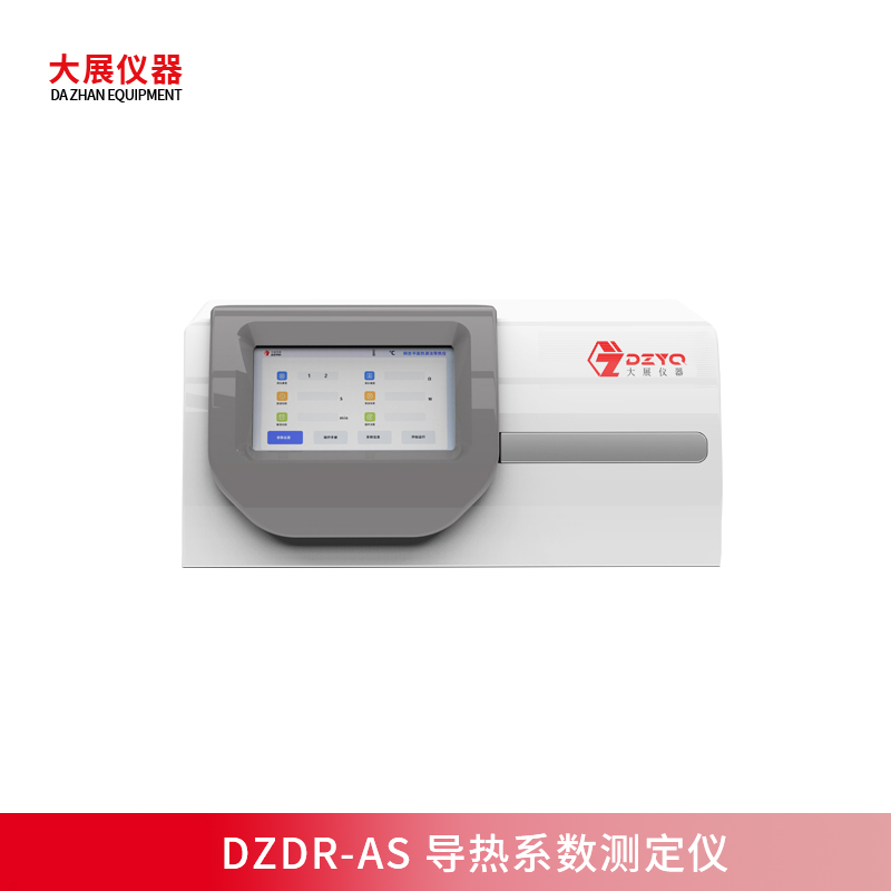 导热系数测定仪用途是什么？