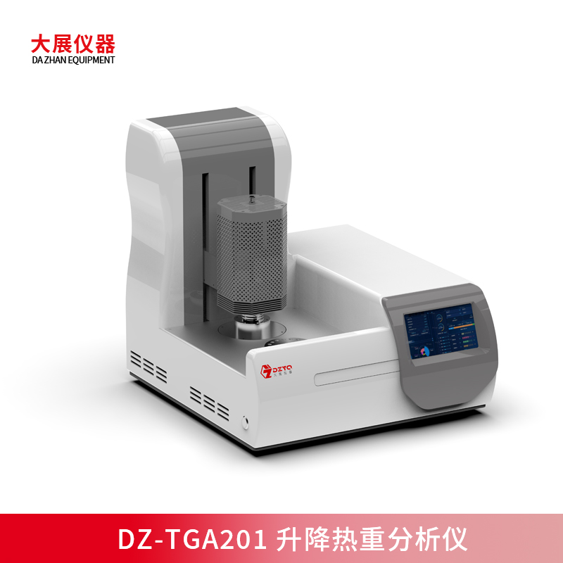 一键升降，智控热重！南京好色先生APP下载DZ-TGA201升降热重新品上市