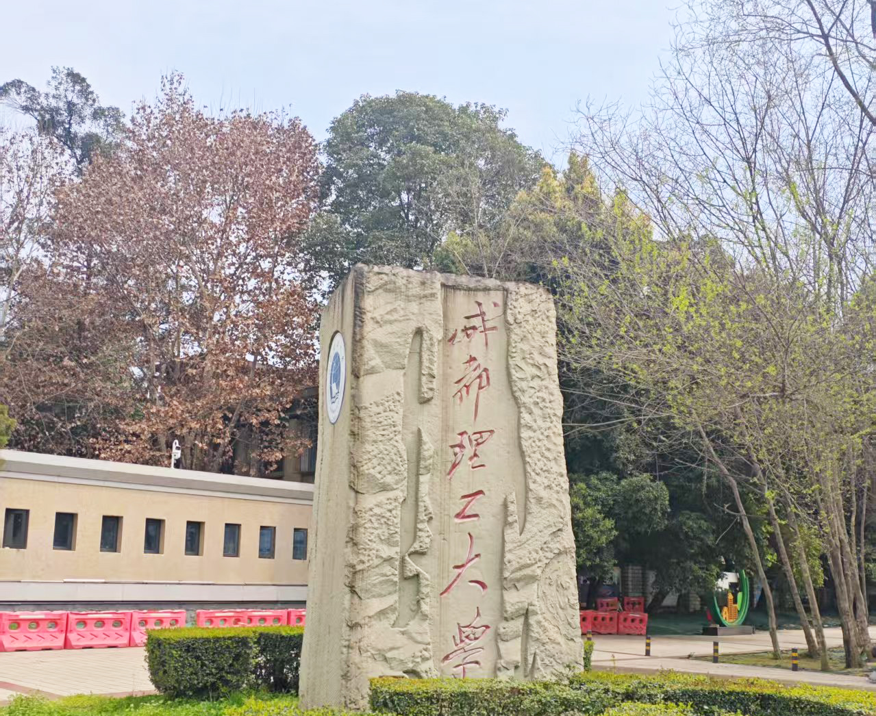 成都理工大学采购南京好色先生APP下载DZ-TGA101热重好色先生网站下载