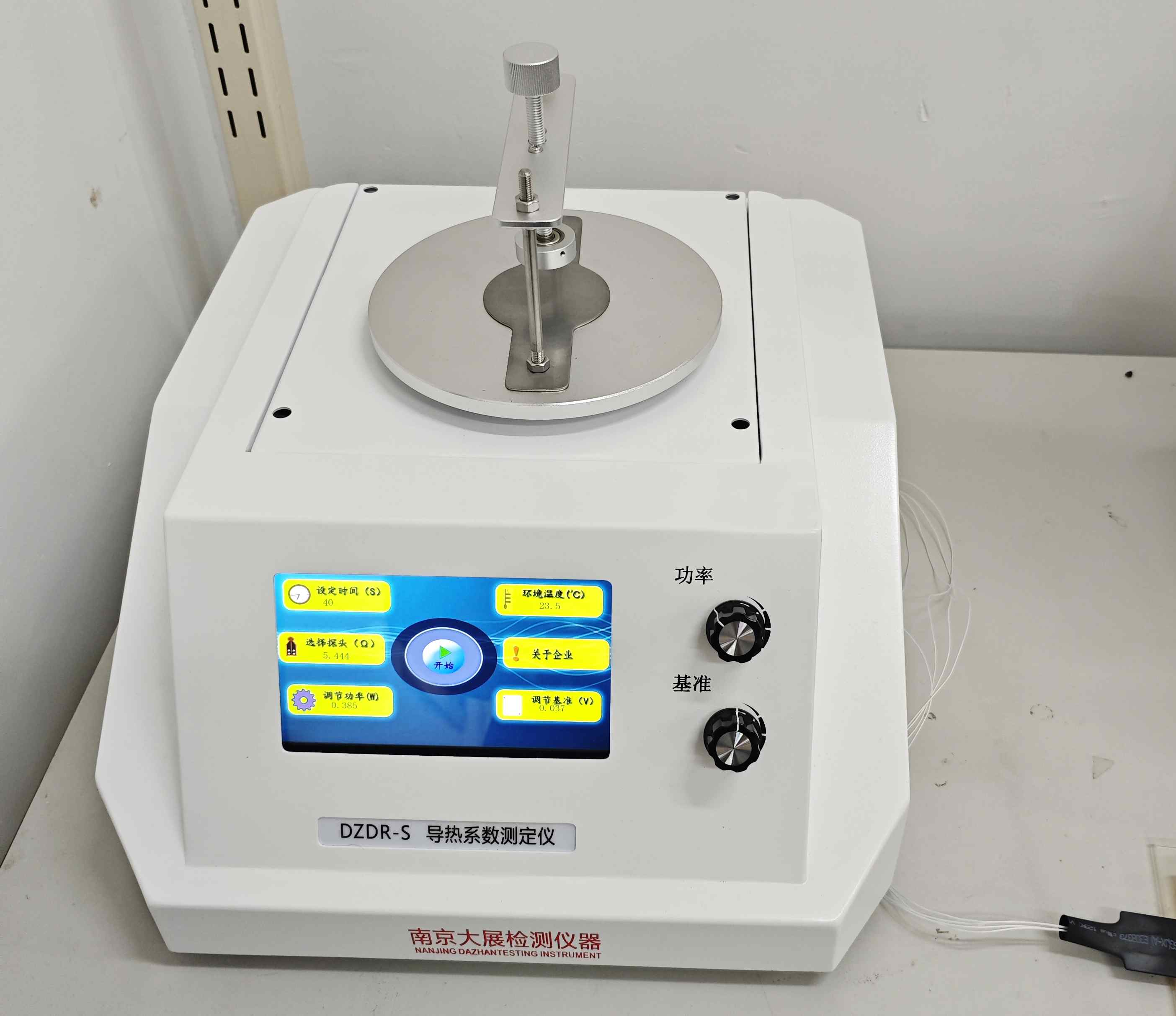 准确+高效！太原科技大学引进南京好色先生APP下载的DZDR-S导热系数测定仪