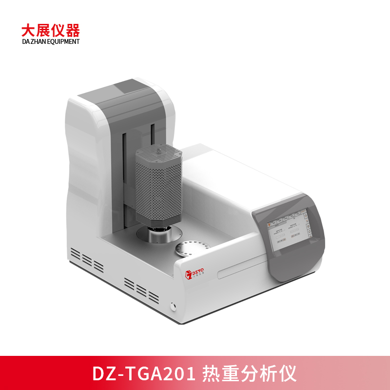 一键自动升降，DZ-TGA201开启热重分析智能化